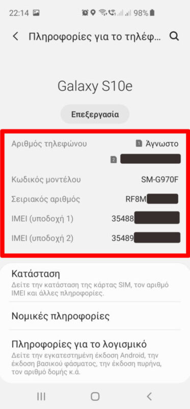 samsung imei model
