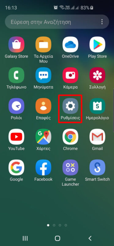 samsung settings 1