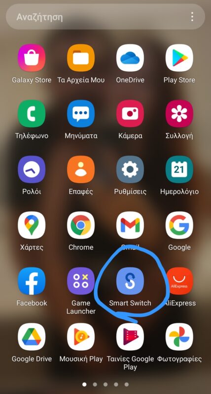 smart switch mobile