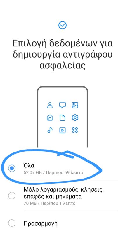 samsung smart switch all