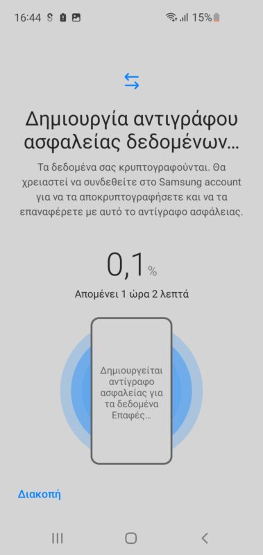 samsung smart switch progress