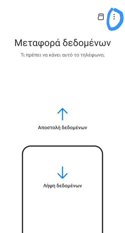 samsung smart switch bullets