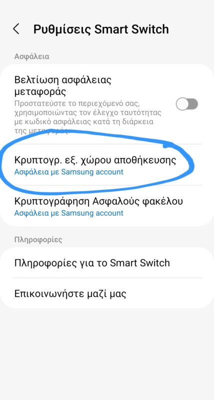 samsung smart switch crypte