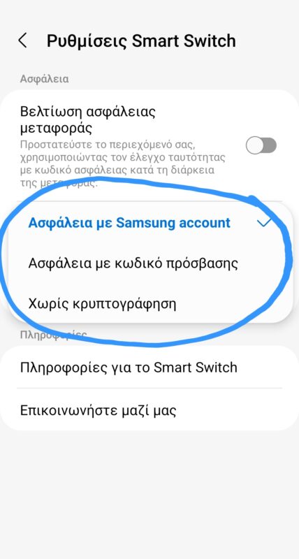 samsung smart switch select