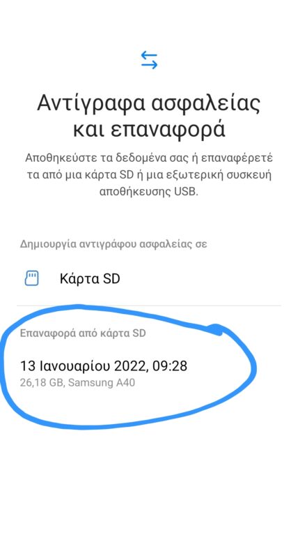 smart switch restore