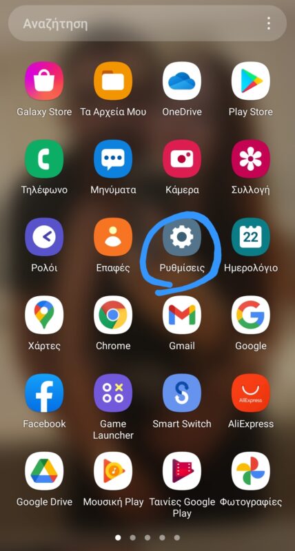 samsung settings