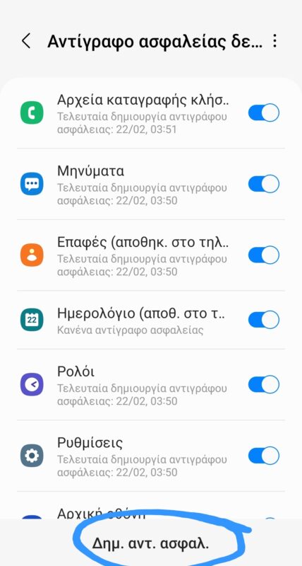 samsung account select