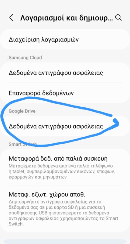 google drive backup