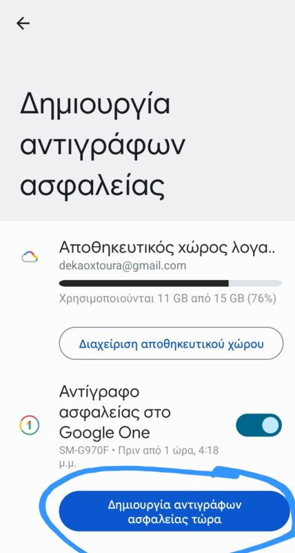 google drive backup