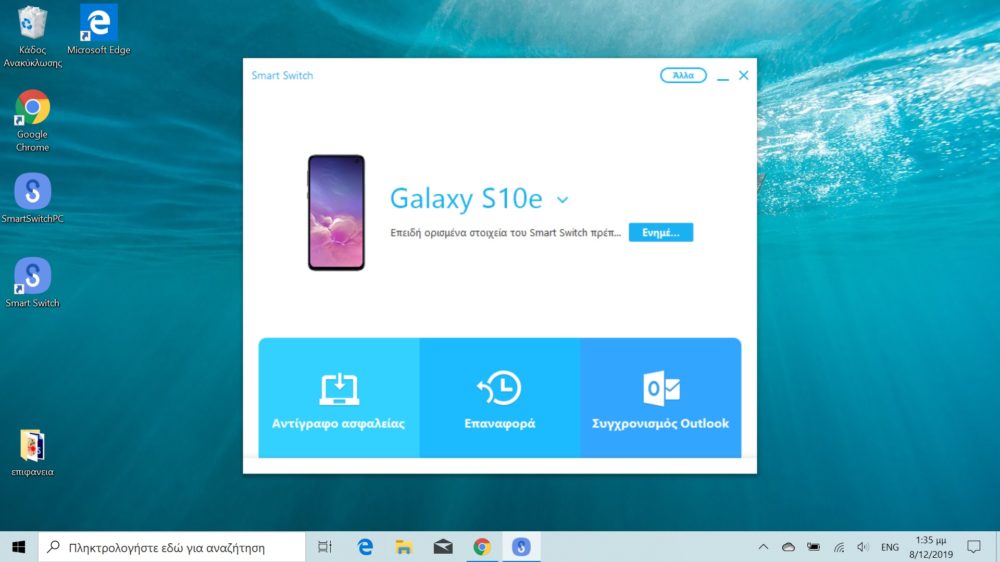 samsung smart